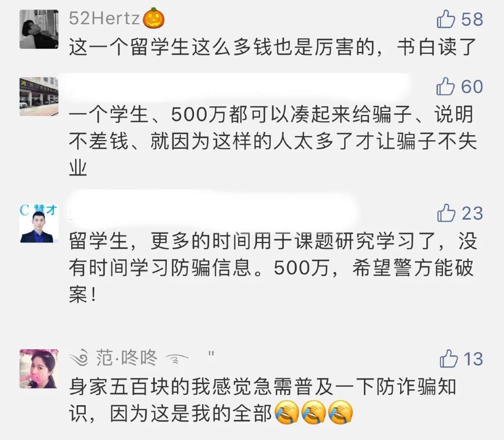 【半岛都市报】女留学生从英国飞回隔离,短短数日500多万被掏空!教训太惨痛