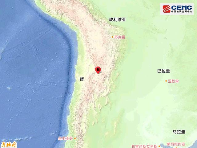 「地震」阿根廷发生5.4级地震