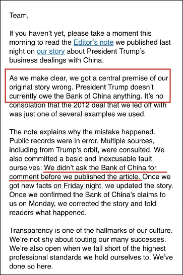 『特朗普』中国银行回应“特朗普欠钱”：我们对其资产没啥兴趣