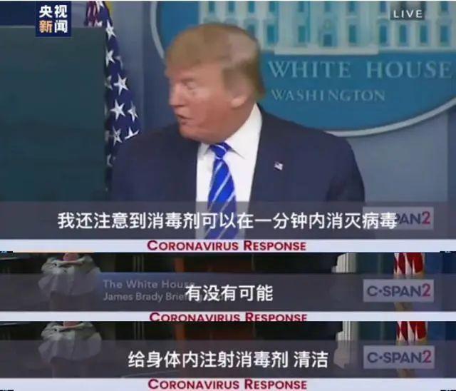 「特朗普」终于，特朗普还是闹出了人命！