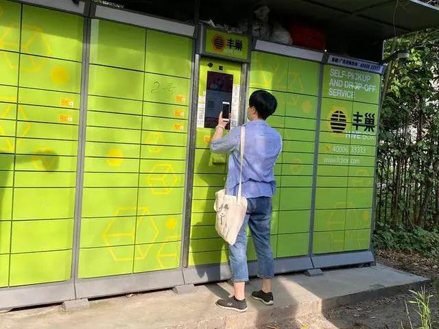 「快递柜」“快递我不要了！”今起这项收费让网友吵翻天