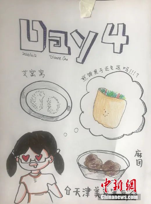 #留学#15岁留学生的归国隔离日志