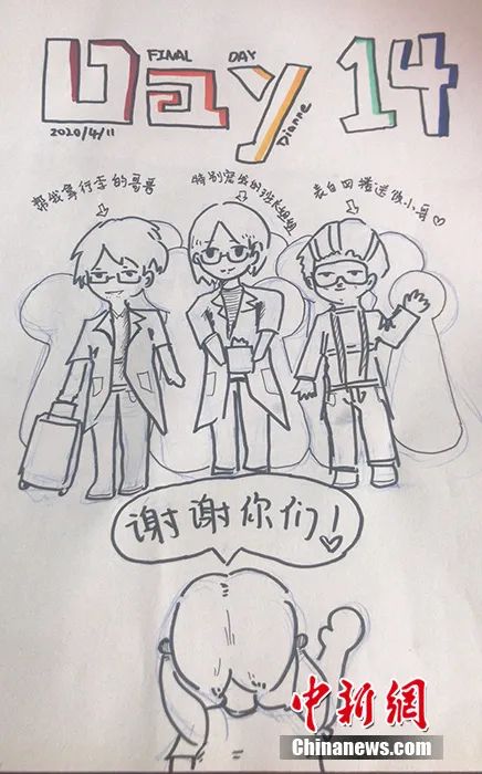 #留学#15岁留学生的归国隔离日志