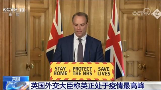 疫情@检测范围进一步扩大！英国外交大臣称英正处于疫情最高峰