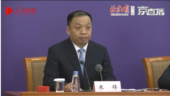 五一假期■国家卫健委发布五一出游提示：不扎堆少聚集做好个人防护 故宫五一假期5天门票全部售罄