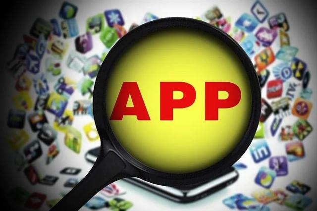 科技@这21款App违法!可能你也在用