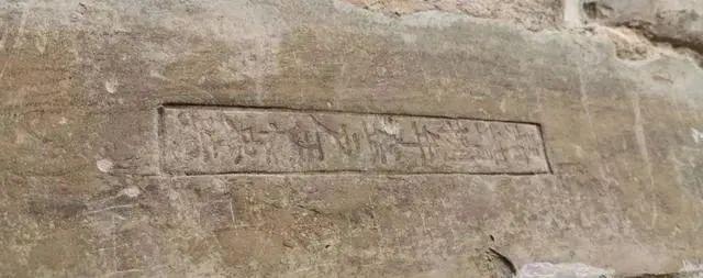 文物▲天坛墙砖被同一游客连刻三年，刺眼