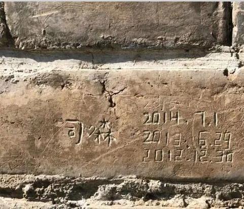 文物▲天坛墙砖被同一游客连刻三年，刺眼