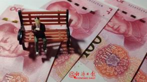 『业主大会』5月1日起北京物业费由市场调节 调整须和业主协商