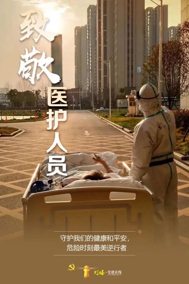 『』今天，致敬劳动者