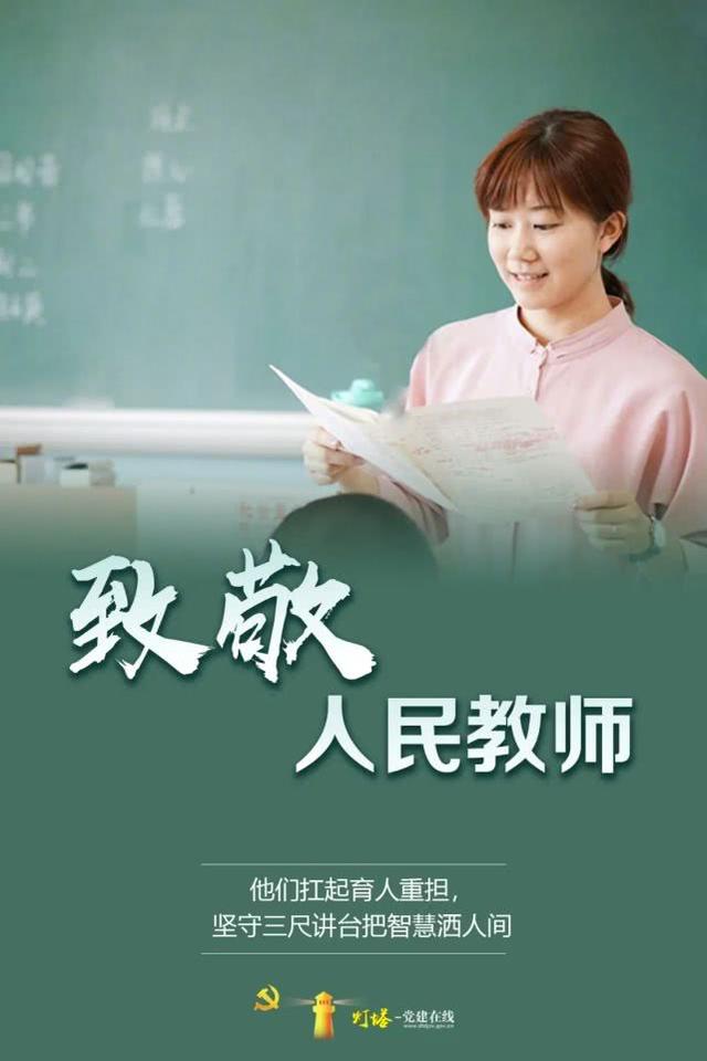 『』今天，致敬劳动者