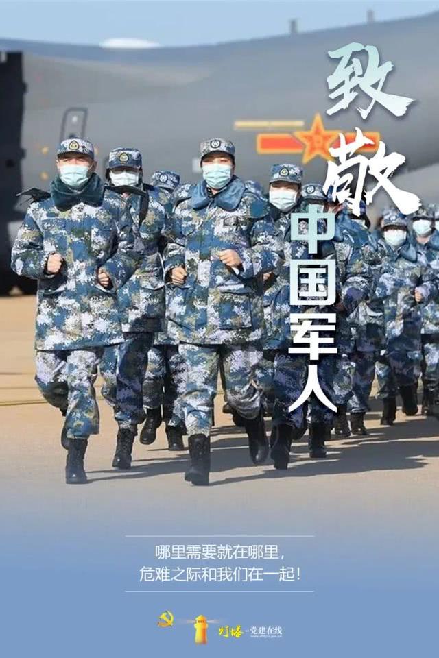 『』今天，致敬劳动者