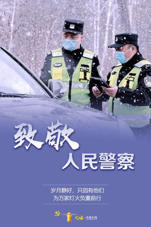 『』今天，致敬劳动者