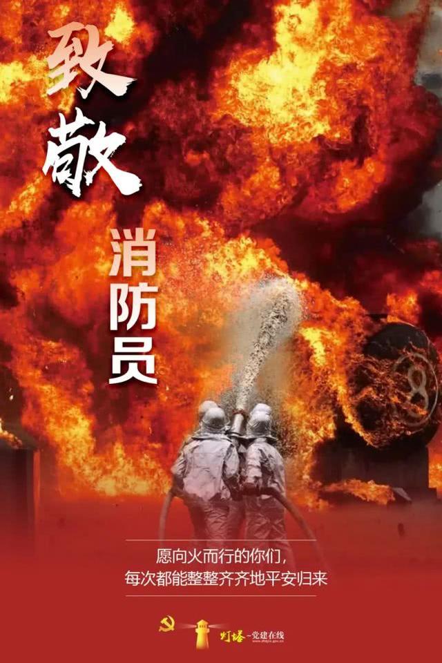 『』今天，致敬劳动者