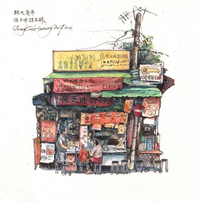 钢笔淡彩以水彩写生的方式记录旅途中的风景