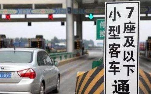 「电子票据」通行费电子票据将一次汇总、不用打印，直接报销