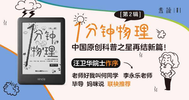 「空竹」不用现代化武器我们可以炸掉地球吗？｜No.204