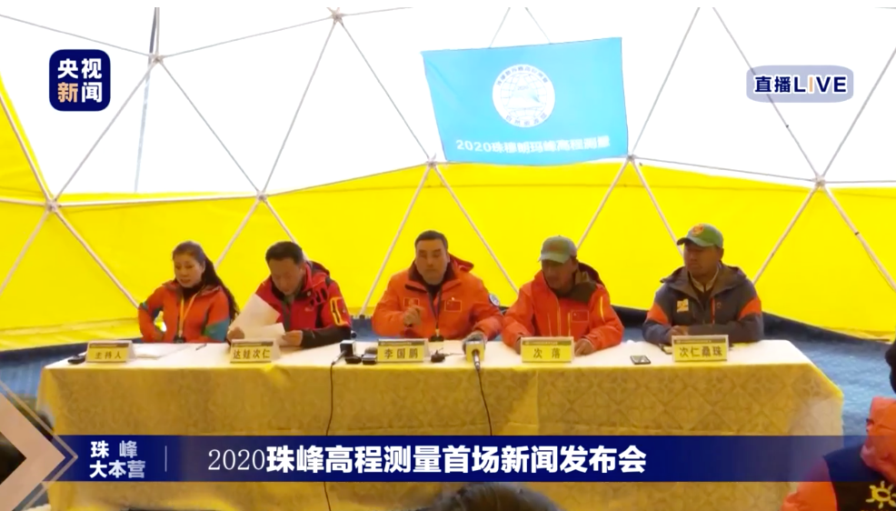 军事：珠峰现在有多高？答案可能和你知道的不一样