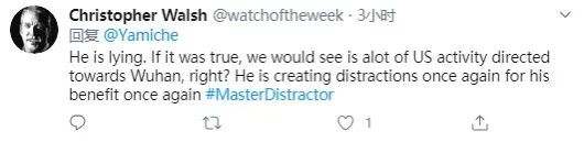 「特朗普」美国国家情报局承认新冠病毒并非人造,但特朗普还在嘴硬