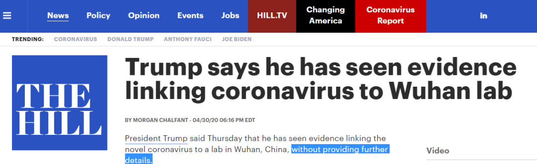 「特朗普」美国国家情报局承认新冠病毒并非人造,但特朗普还在嘴硬