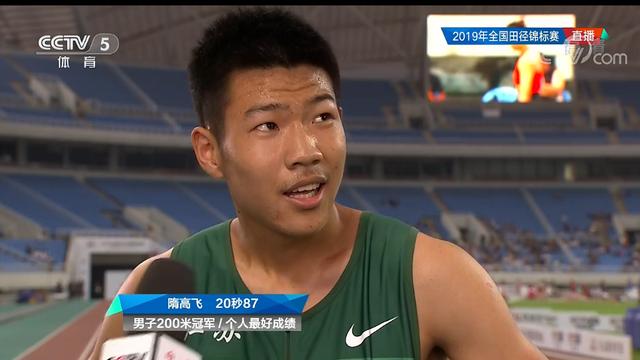 「田径」喜讯！中国田径4月迎来三大百米天才 一人比同期苏炳添快0.04秒