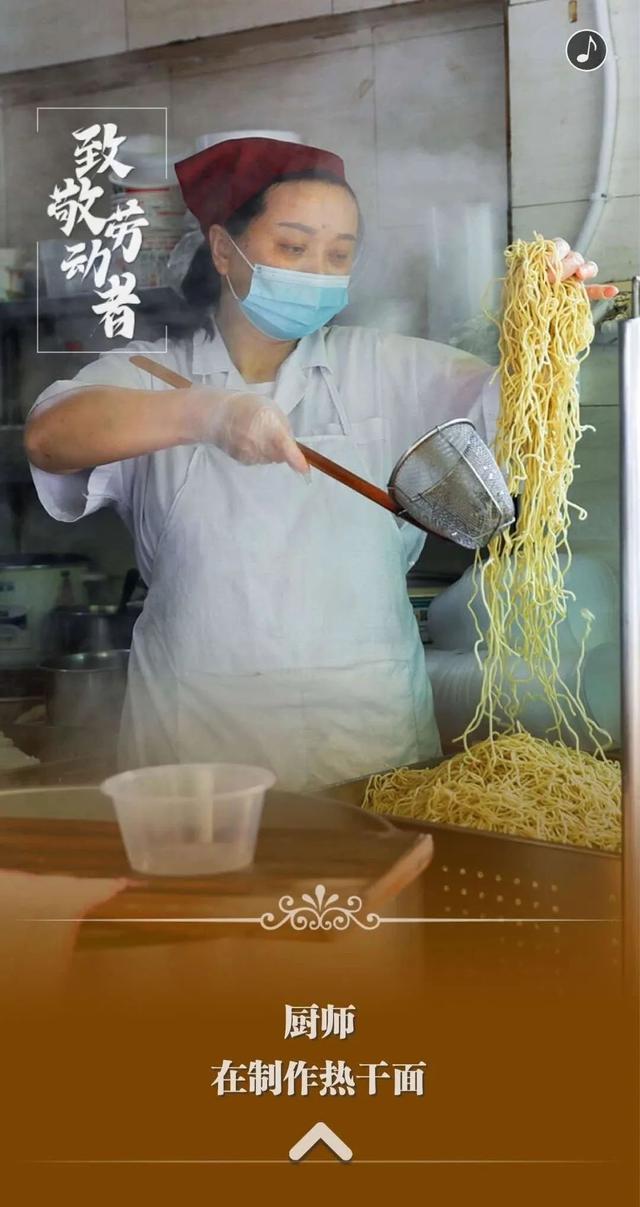 国际:今天是五一国际劳动节!