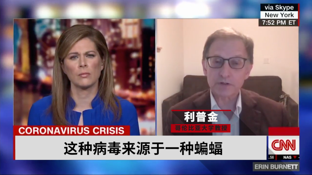 【美国情报机构】美情报机构被施压：找出“病毒源于武汉实验室”证据