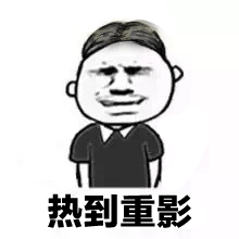 天气▲热到红红火火恍恍惚惚了?其实,还没入夏呢