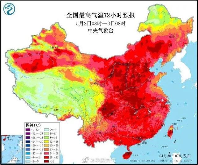 天气▲热到红红火火恍恍惚惚了?其实,还没入夏呢