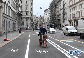 『自行车道』意大利米兰为防控疫情推出新交通计划「组图」