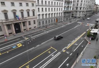 『自行车道』意大利米兰为防控疫情推出新交通计划「组图」