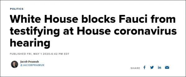 特朗普■想隐瞒什么？调查特朗普，白宫阻止福奇作证