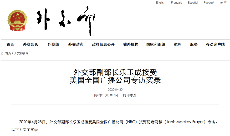 特朗普:这次,德国也拒绝跟随特朗普惩罚中国!