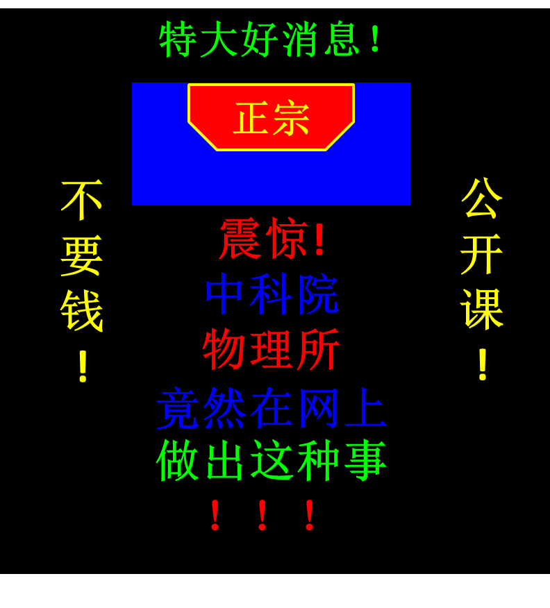 「科学」李治林：物理？生理？心理？——光与视觉「云里·悟理-第21课」