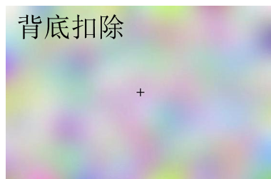 「科学」李治林：物理？生理？心理？——光与视觉「云里·悟理-第21课」