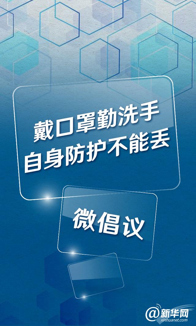 []这个五一假期，你有出行打算吗？这份 五一出行微倡议，一起转发