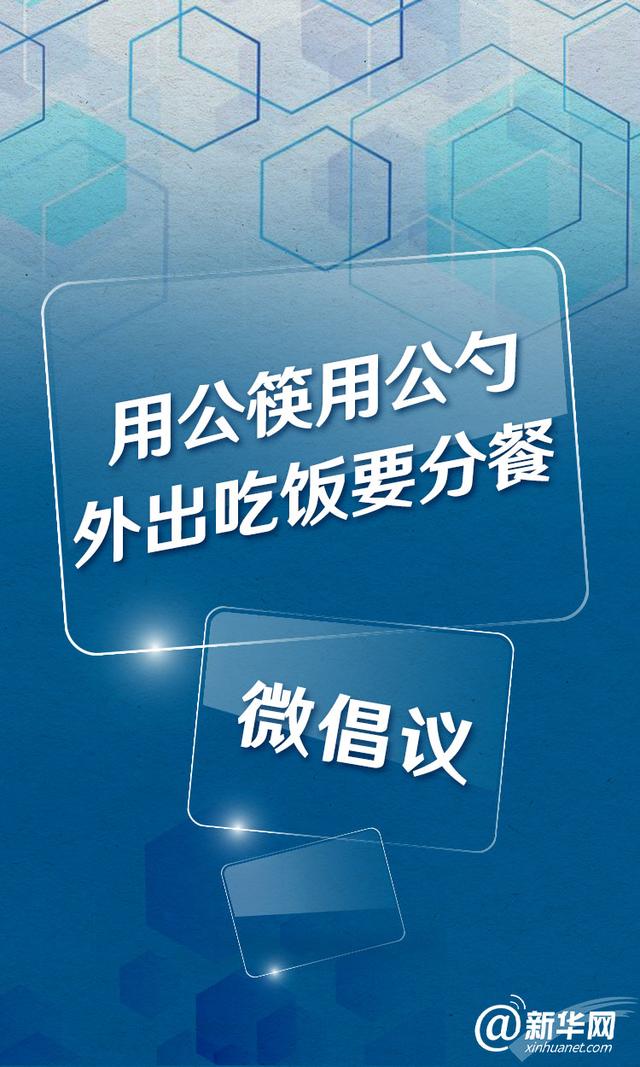 []这个五一假期，你有出行打算吗？这份 五一出行微倡议，一起转发