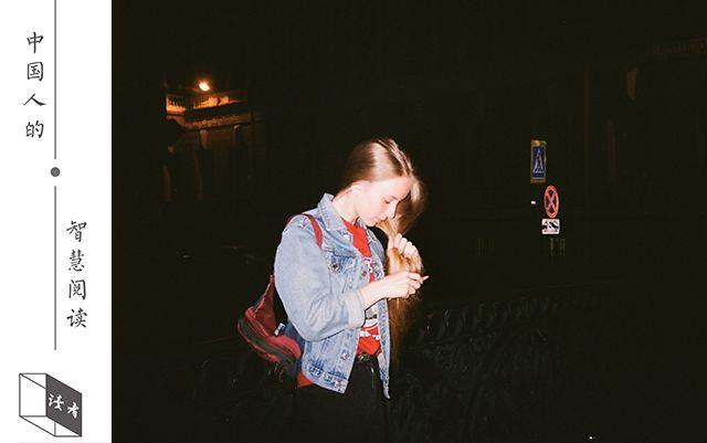 [林语堂]林语堂：结婚是人生最重要的一步