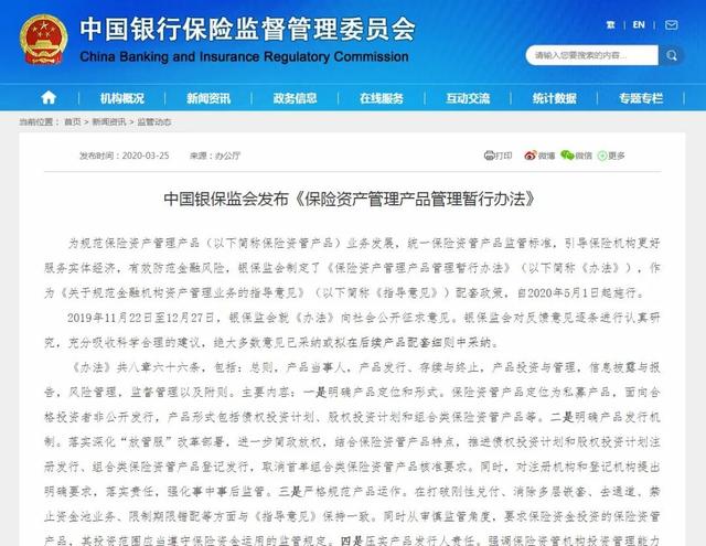 「法律」五月新规，来了