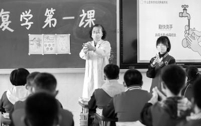 「健康」复工复产 健康疑问专家来作答