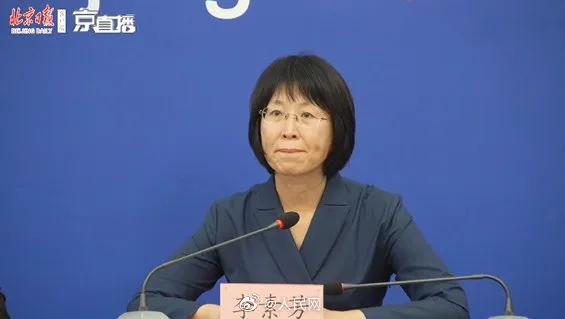 【燕赵都市报】北京影剧院网吧等暂不开放