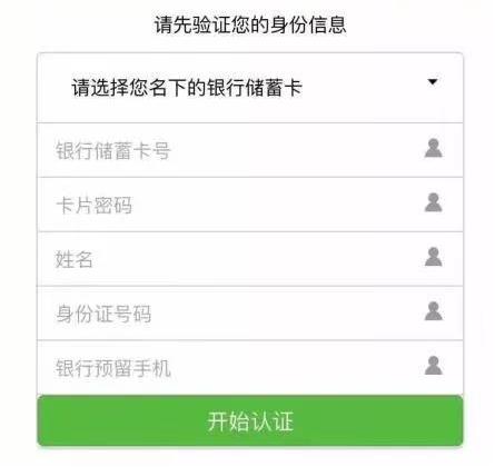 『网络安全』紧急提醒！多地公安辟谣，仍有人受骗！收到这种短信千万别点！