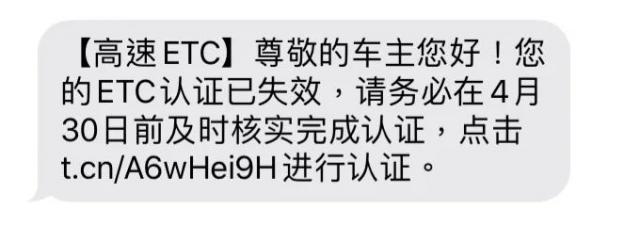 『网络安全』紧急提醒！多地公安辟谣，仍有人受骗！收到这种短信千万别点！