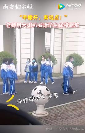 [升学考试]“那胳膊干啥捏，撒开！”