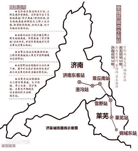 济南历城区各镇地图图片