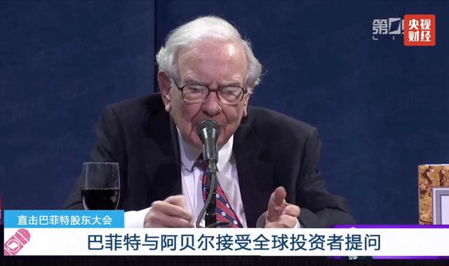 『巴菲特』巴菲特巨亏超540亿美元！是什么让“股神”折戟？