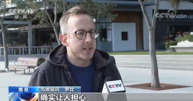 疫情■澳大利亚疫情好转，悉尼迎来“解封”