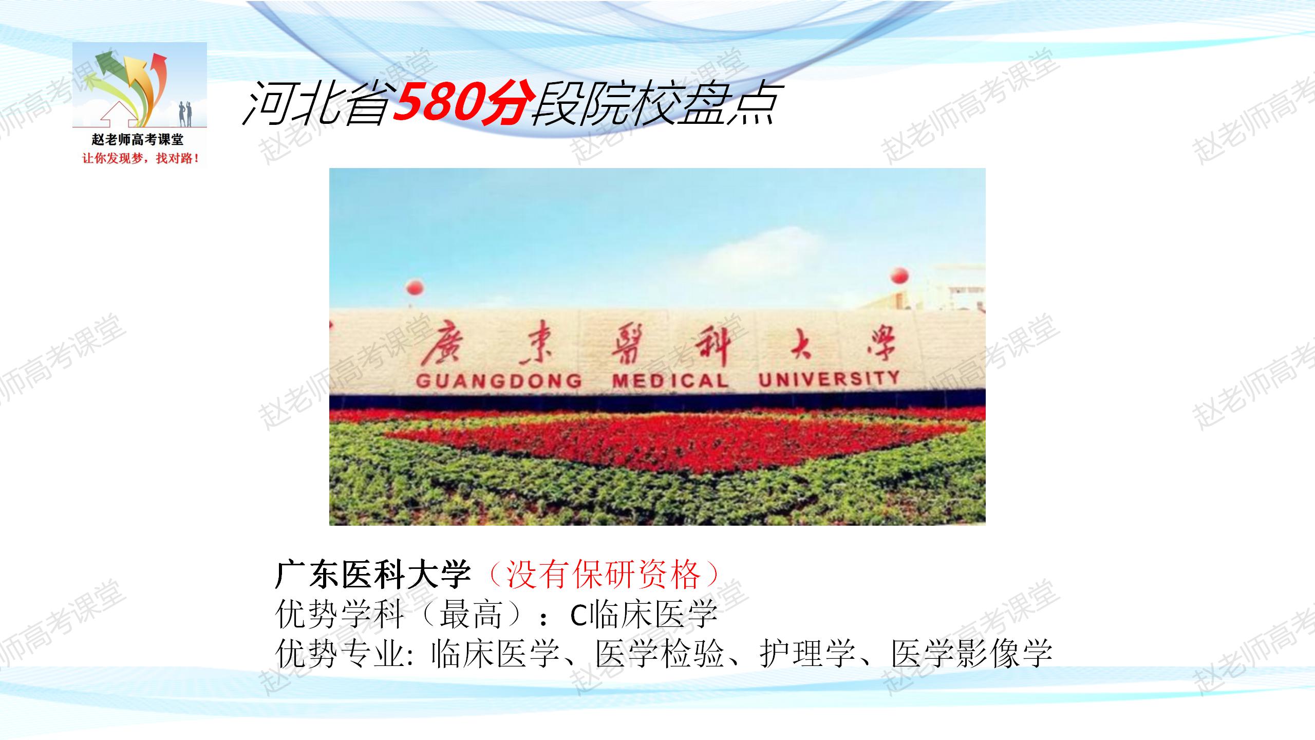 成都师范学院录取排名_2024年成都师范学院录取分数线(2024各省份录取分数线及位次排名)_成都师范录取位次