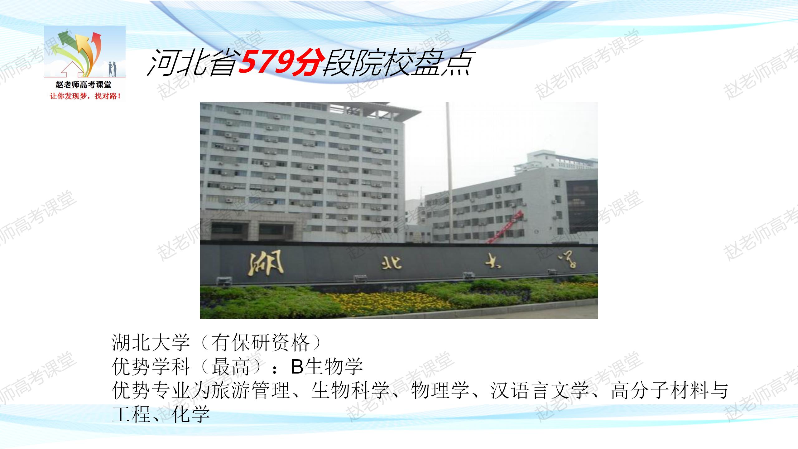 成都师范学院录取排名_2024年成都师范学院录取分数线(2024各省份录取分数线及位次排名)_成都师范录取位次