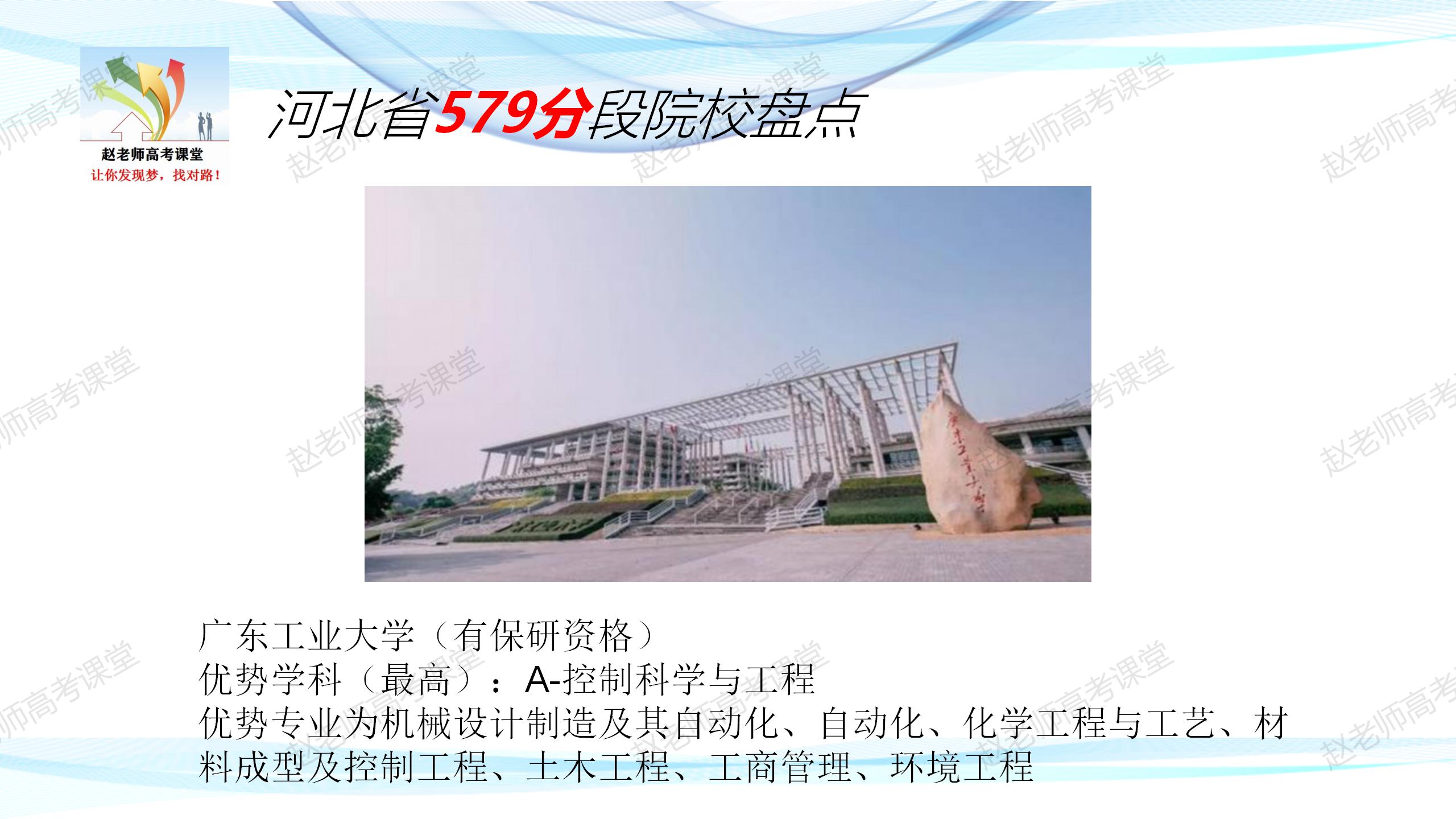 成都师范录取位次_2024年成都师范学院录取分数线(2024各省份录取分数线及位次排名)_成都师范学院录取排名